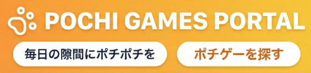 POCHI GAMES PORTAL